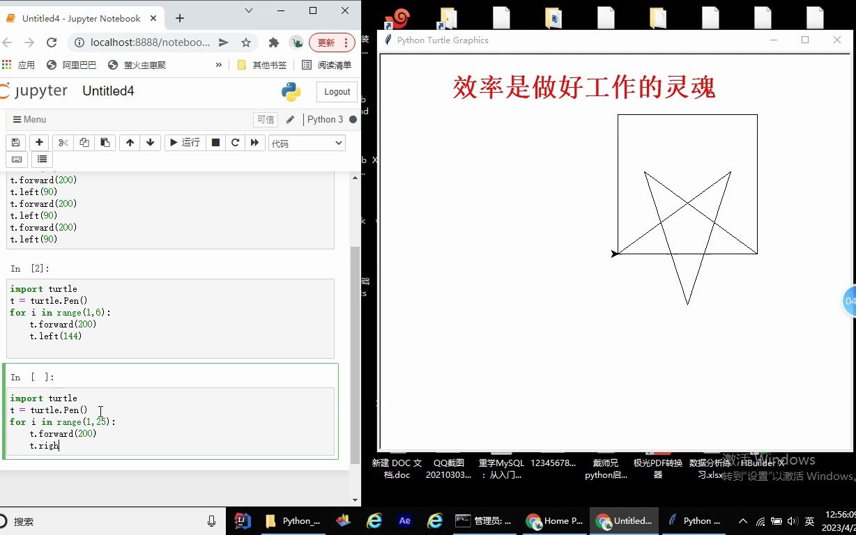 Python海龟绘图哔哩哔哩bilibili