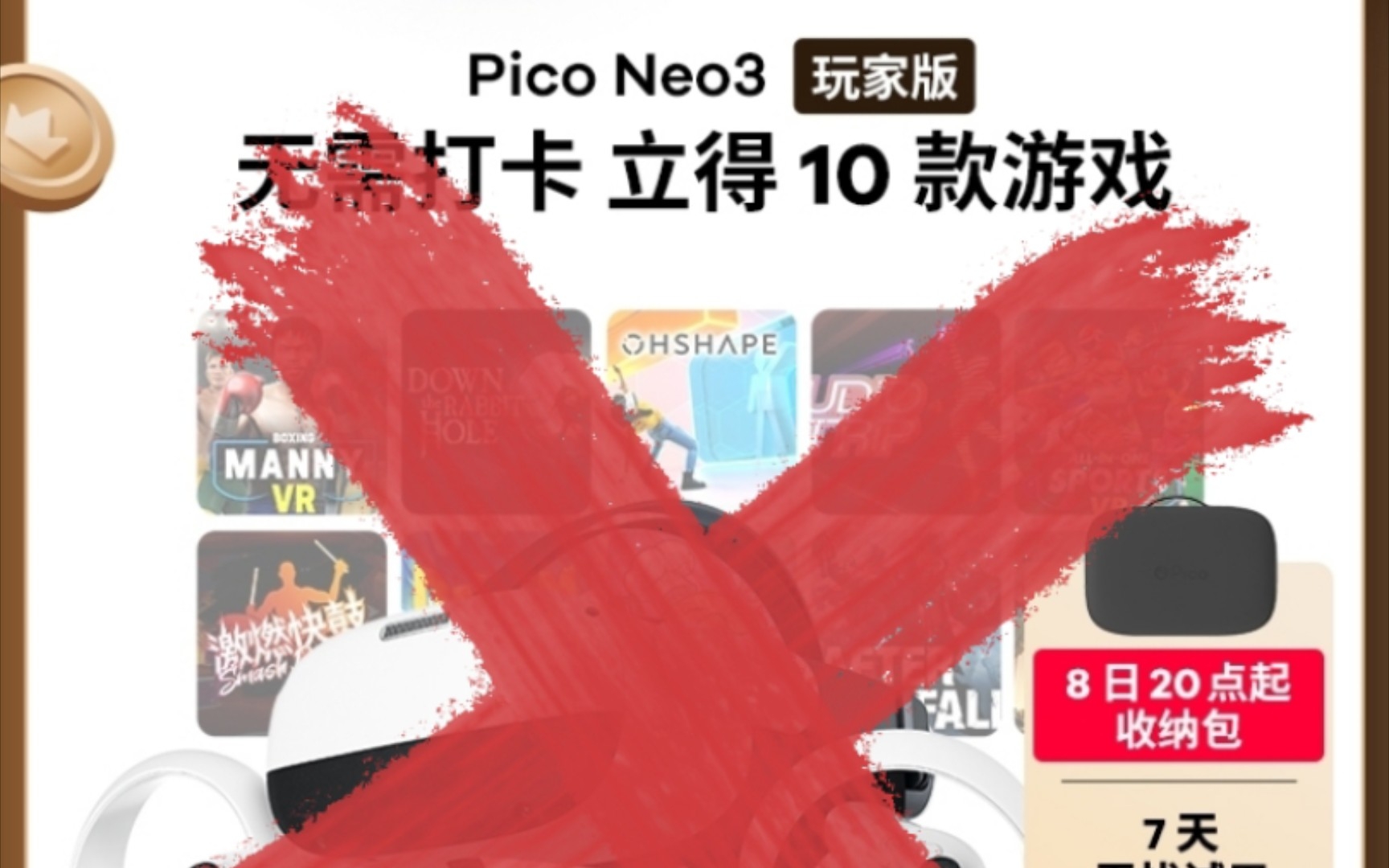 来自一年neo3用户的忠告不要买pico哔哩哔哩bilibili