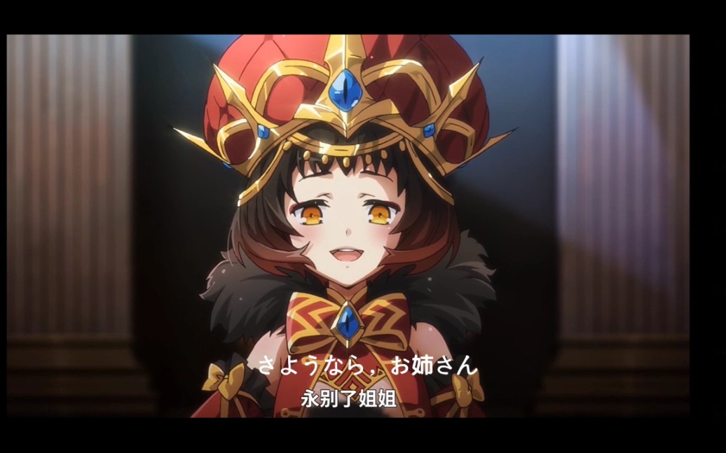 宝石研物语女王特典双语字幕无水印