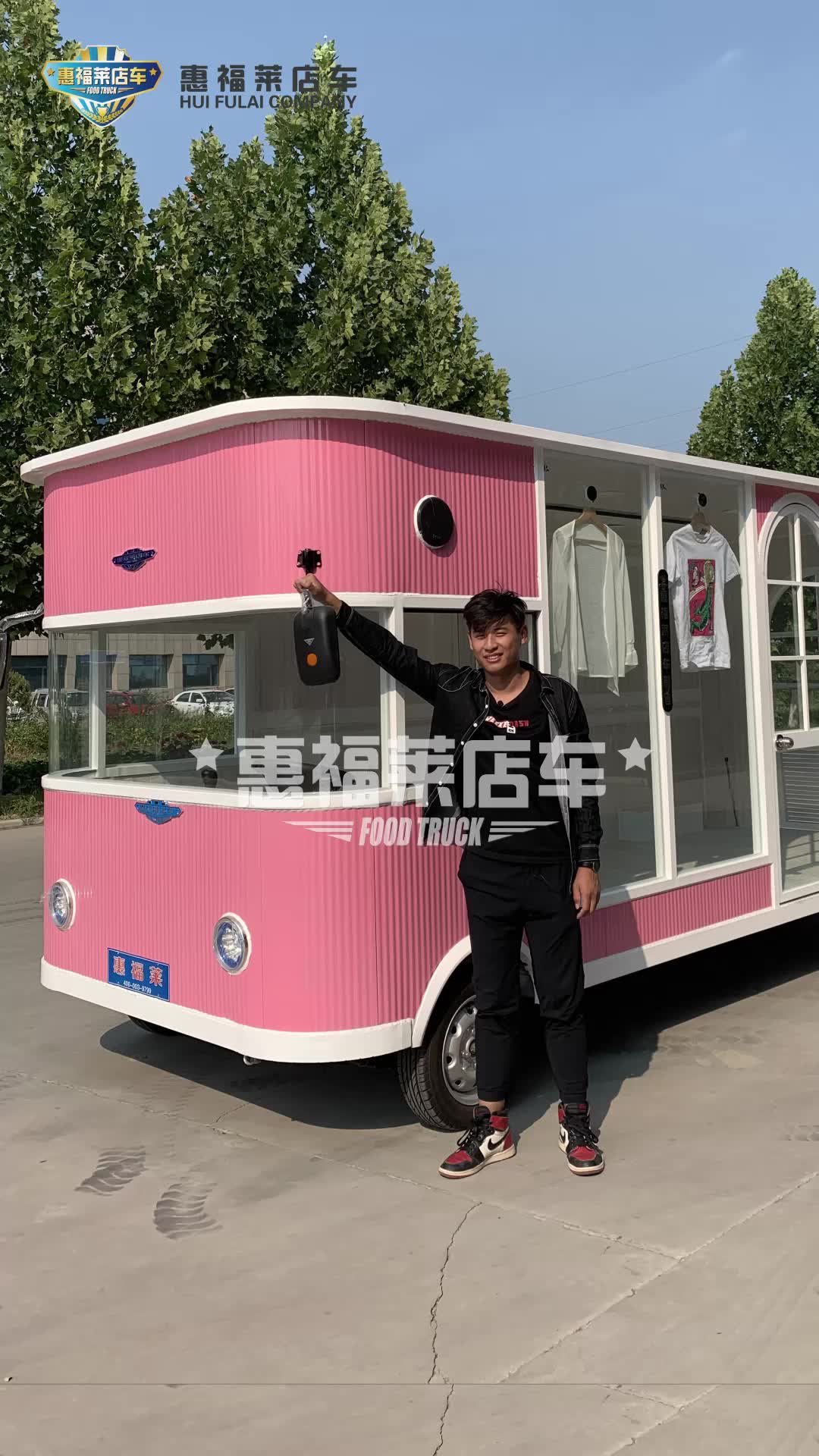 惠福萊餐車定製電動餐飲車