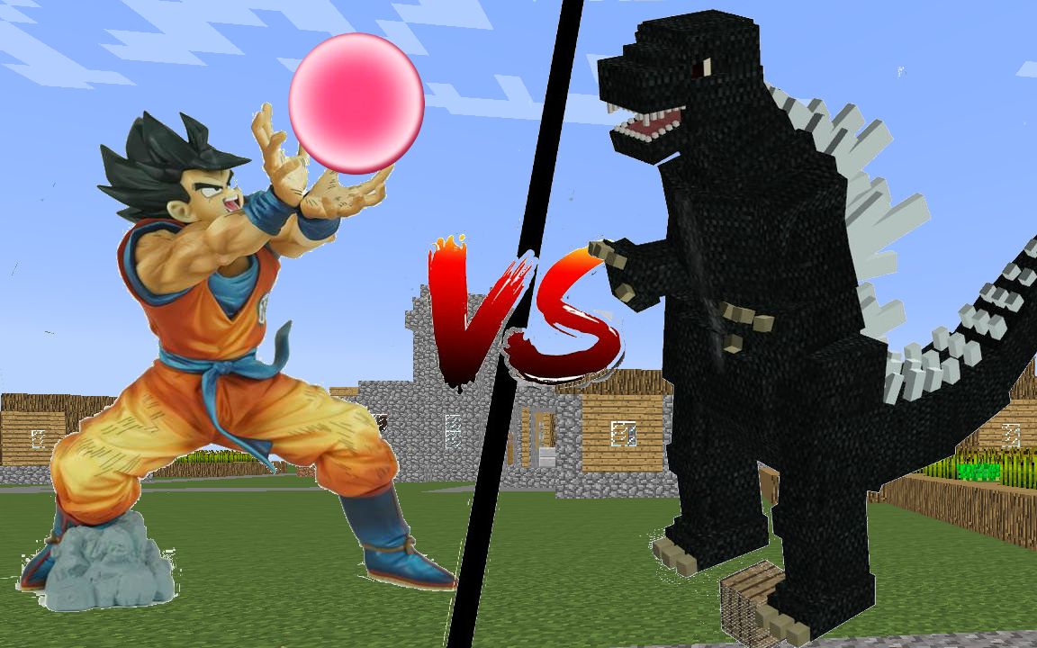 我的世界:孙悟空大战哥斯拉