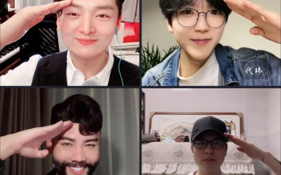 28凯哥佳琳天哥代代及神秘嘉宾抖音连麦_哔哩哔哩_bilibili