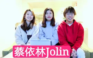 Download Video: #32｜reaction｜和日本同学看蔡依林Jolin：&安室奈美惠《I'm Not Yours》&渡边直美《舞娘》