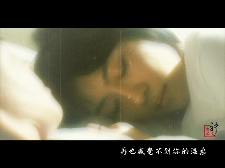 【河智苑MV】韩影《我的爱在我身边》星语心愿哔哩哔哩bilibili