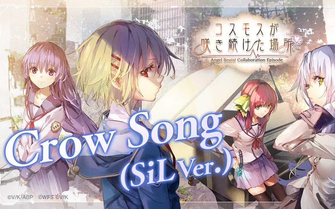 She is Legend「Crow Song(SiL Ver.)」