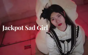 Download Video: 【绵羊】Jackpot Sad Girl/ジャックポットサッドガール