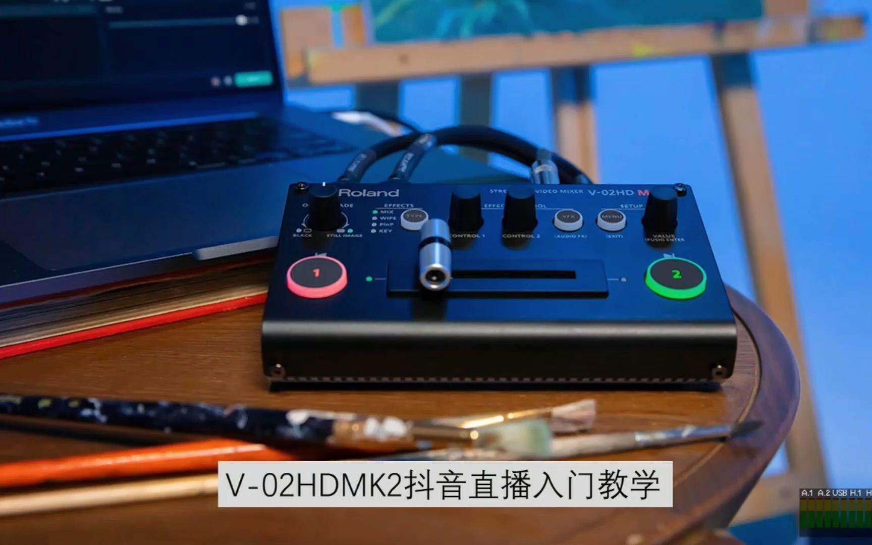 Roland 罗兰 V02HD MKII 抖音直播入门教学哔哩哔哩bilibili