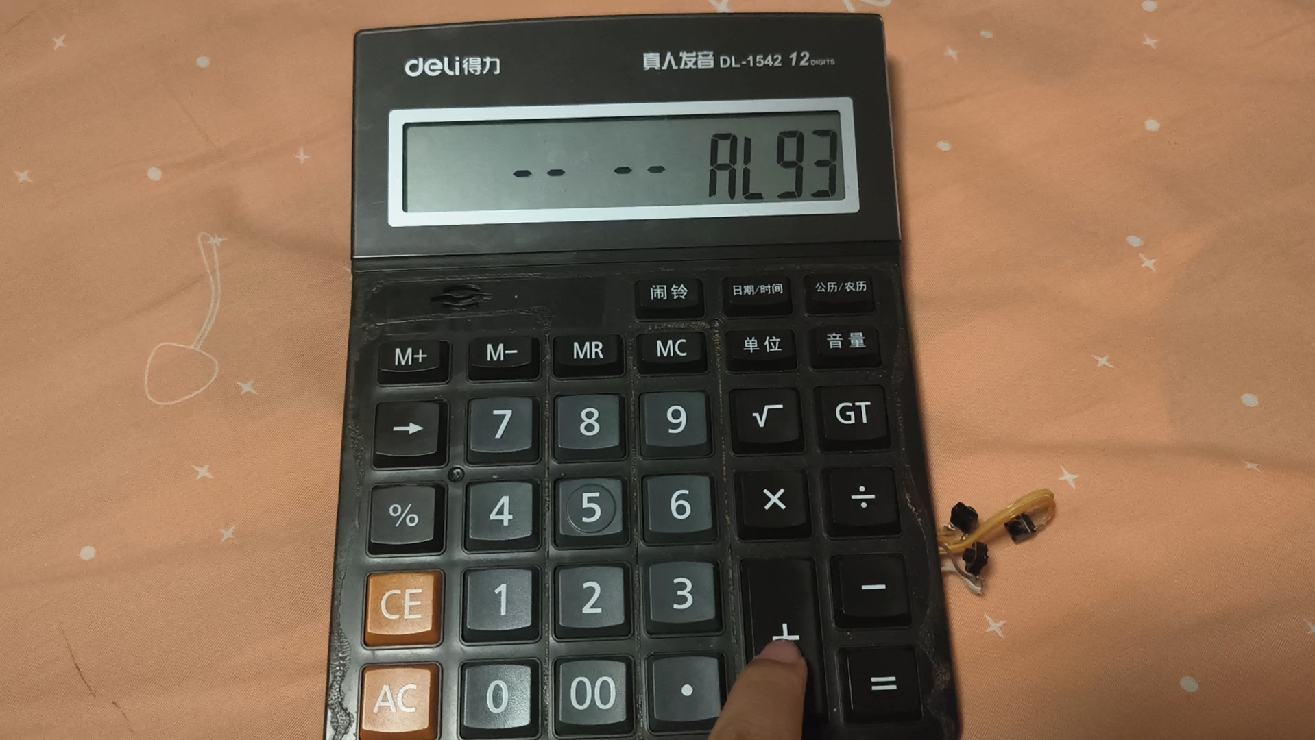 口碑最好的计算器