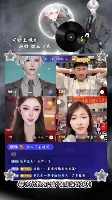 听不腻,好听爱听拿命听!《壁上观》演唱@颜王词秀