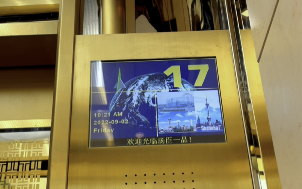 汤臣一品 电梯每跳一层加500万;汤臣一品,最贵的地方是邻居.