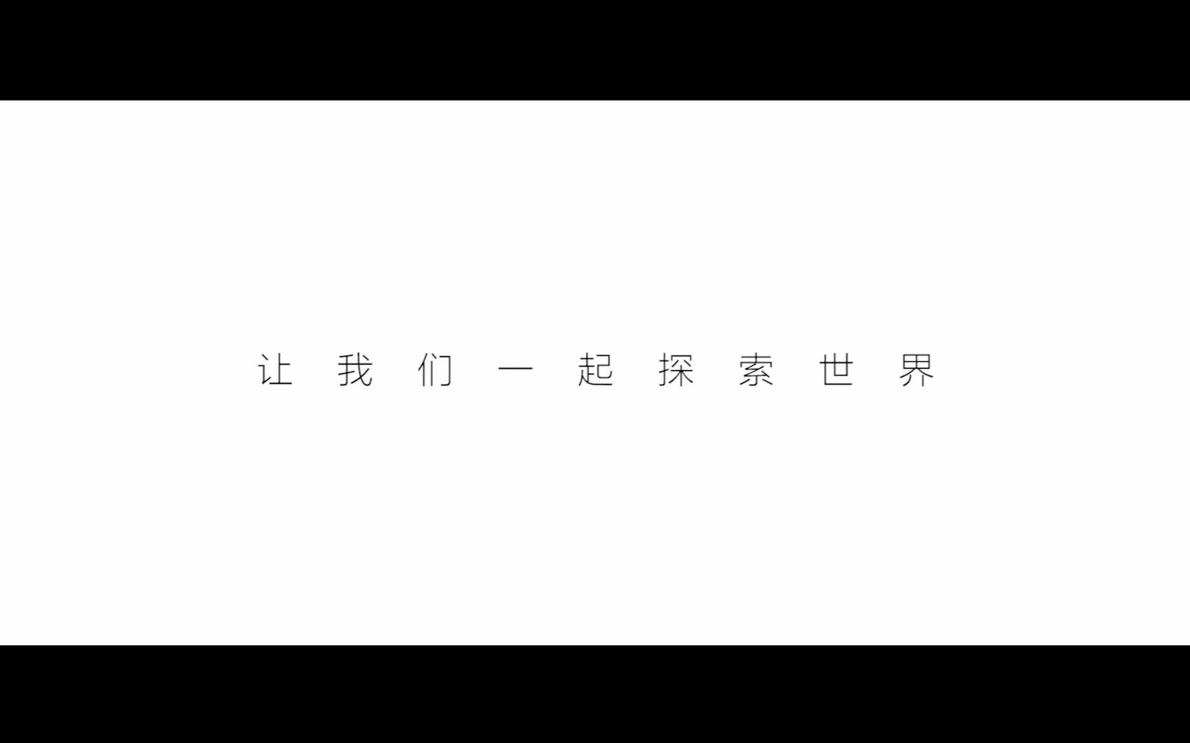 [图]弘扬科学精神，普及科学知识。科普中国，让科技知识在网上和生活中流行