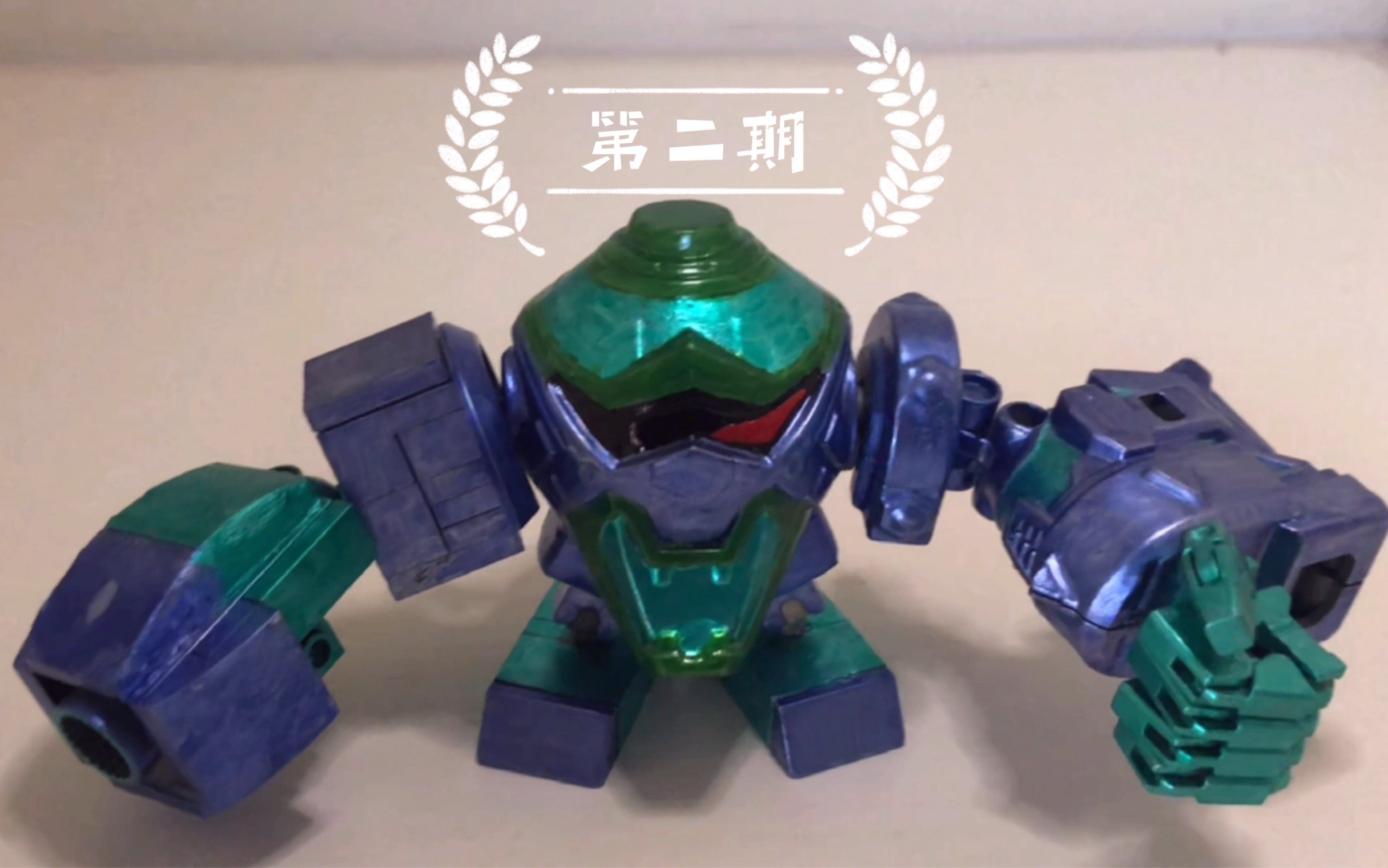 果宝特攻2魔霸天王改造第二期—爆裂王