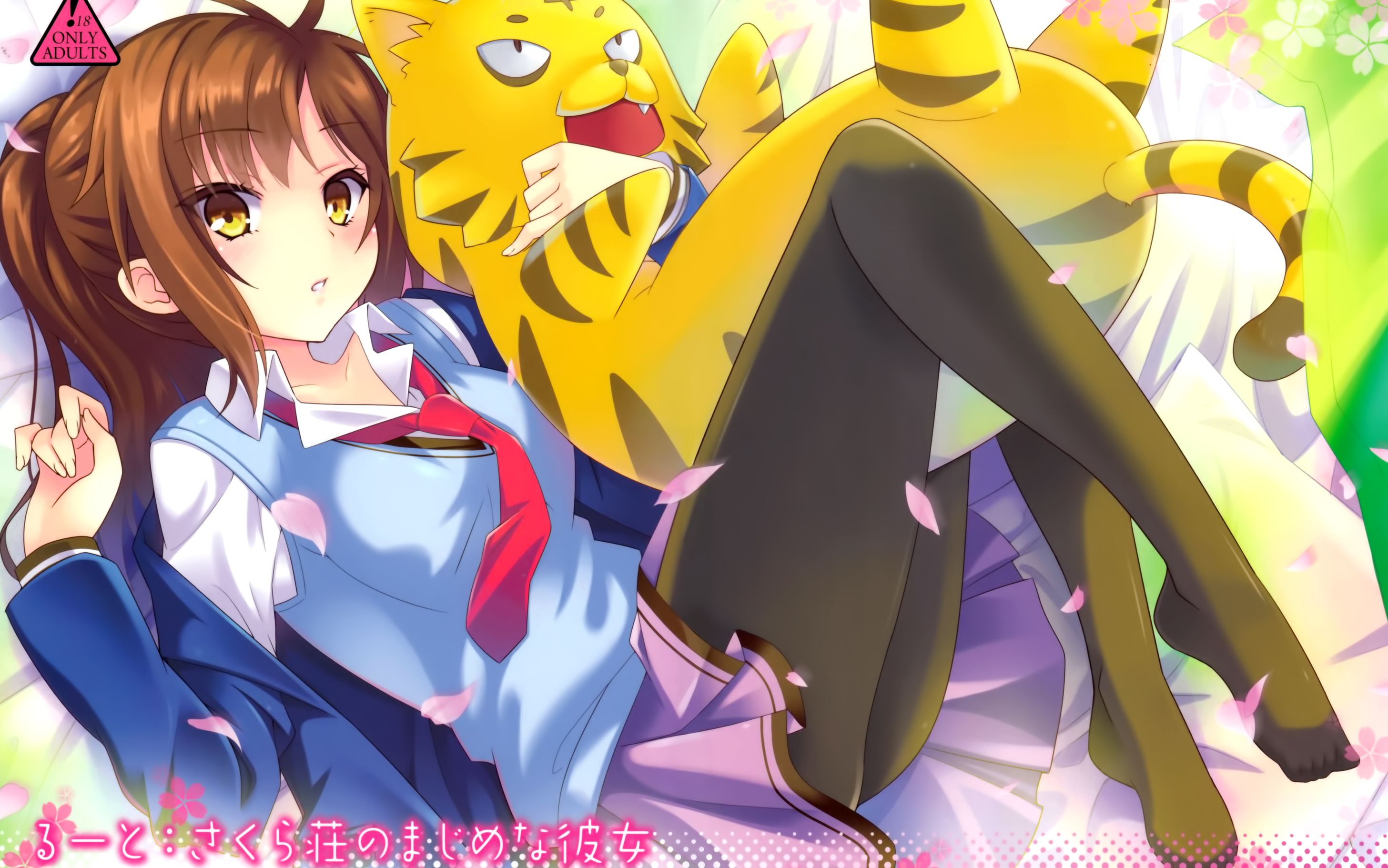 189作 樱花庄的宠物女孩 op圣诞节 i call your name again 青山七海