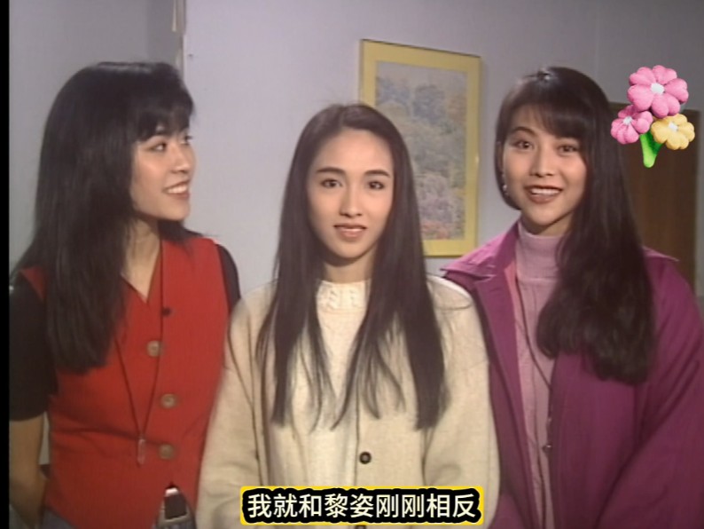 [图]【群星】1993年☞以心比心+纯美的联想+东厂闯西厂闯:天伦拍摄相关