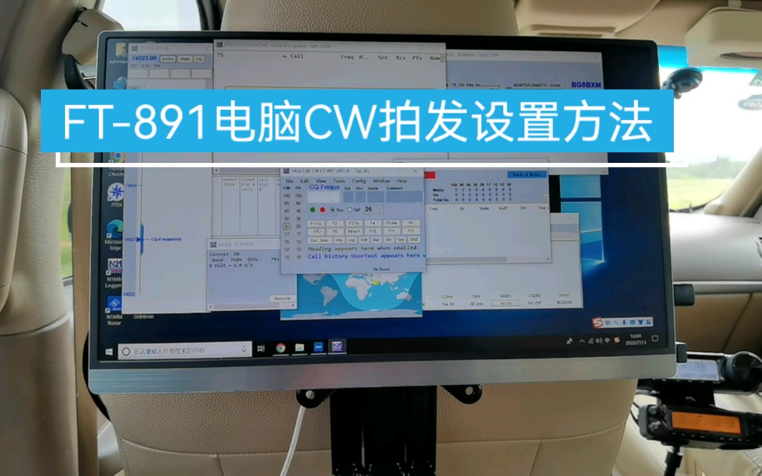 [图]怎样才能实现电脑控制FT-891进行CW发报？一根USB线就能搞定