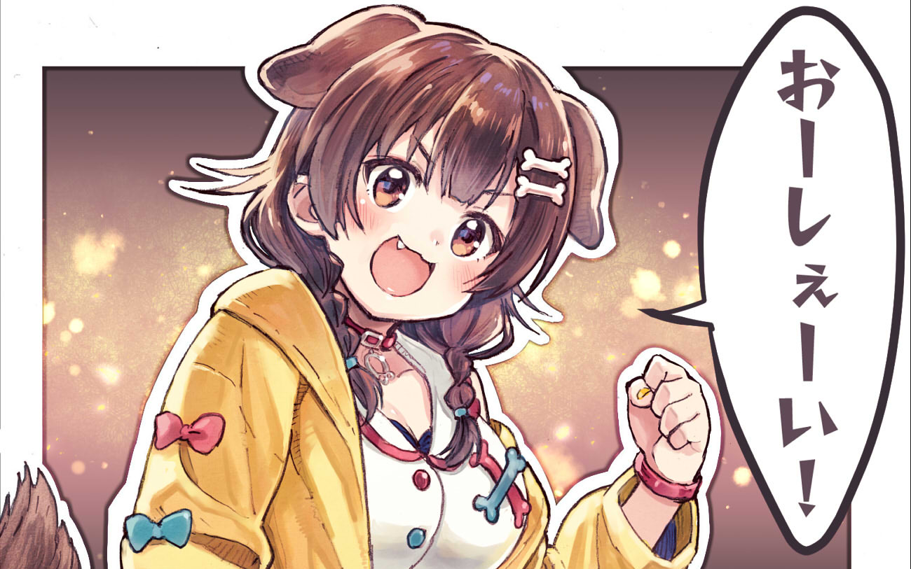 戌神沁音面包狗的英语课堂