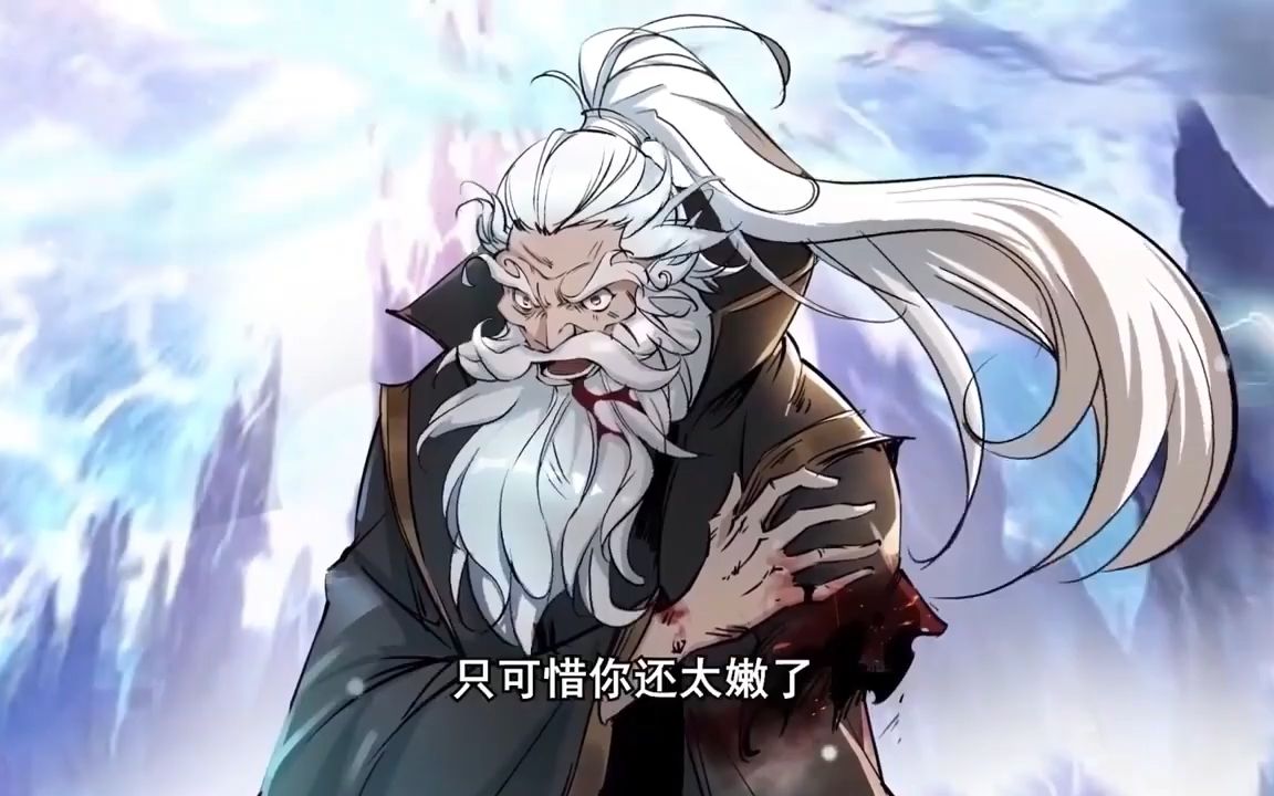 这一世要重回巅峰!《混沌剑神》第1~23集