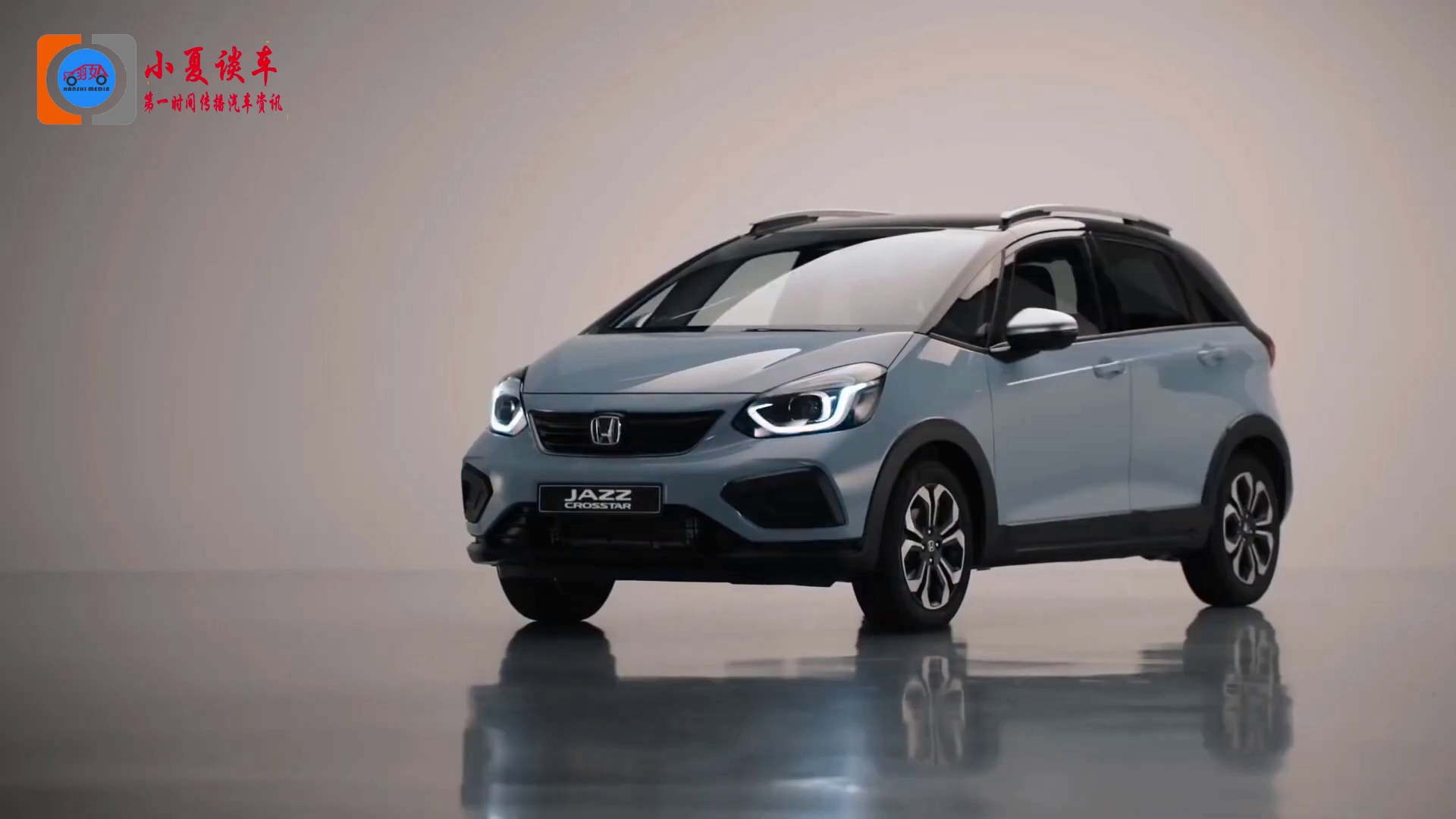 2020本田爵士亮相,搭配双电机混合动力系统 号称:高性能跑车_哔哩哔哩