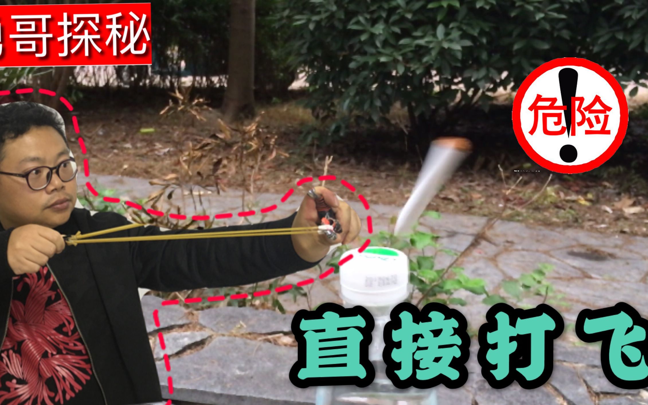 弹弓威力到底有多大易拉罐直接对穿忠告请勿打狗伤人