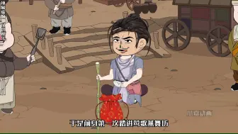 Descargar video: 刚穿越就被斩首？