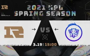 Download Video: 【2021春季赛季前赛】RNG.M vs 广州TTG（官方：瓶子天云、月光、拖米特特）20210319