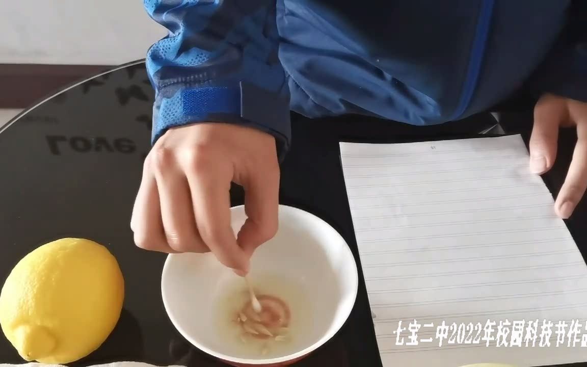 25无字密信_哔哩哔哩_bilibili