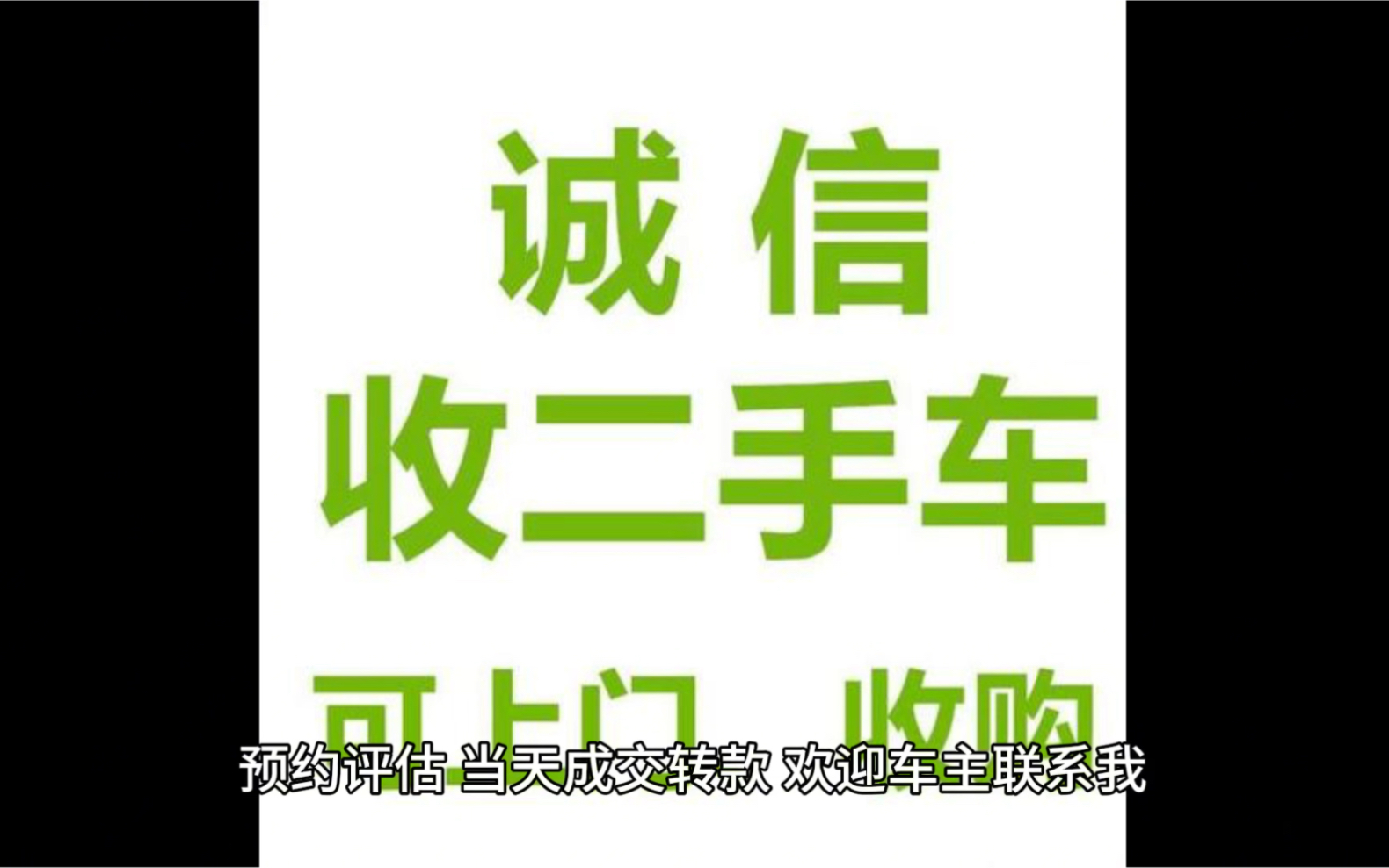 成都上门回收二手车成都市二手车回收电话成都回收二手车成都 二手车