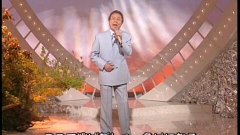 演歌歌手 北島三郎恩返し03年新曲 哔哩哔哩 Bilibili