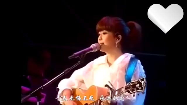 [图]甜歌后孟庭苇翻唱《雪山飞狐》片尾曲《追梦人》，太好听了