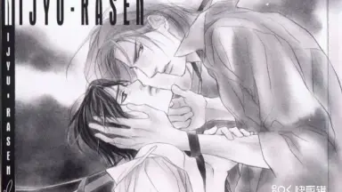 【新品未開封】　間の楔　SYMPATHY  吉原理恵子 吉原理惠子-哔哩哔哩_Bilibili