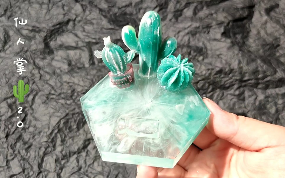 【滴胶】小雅手作滴胶:仙人掌小支架2.