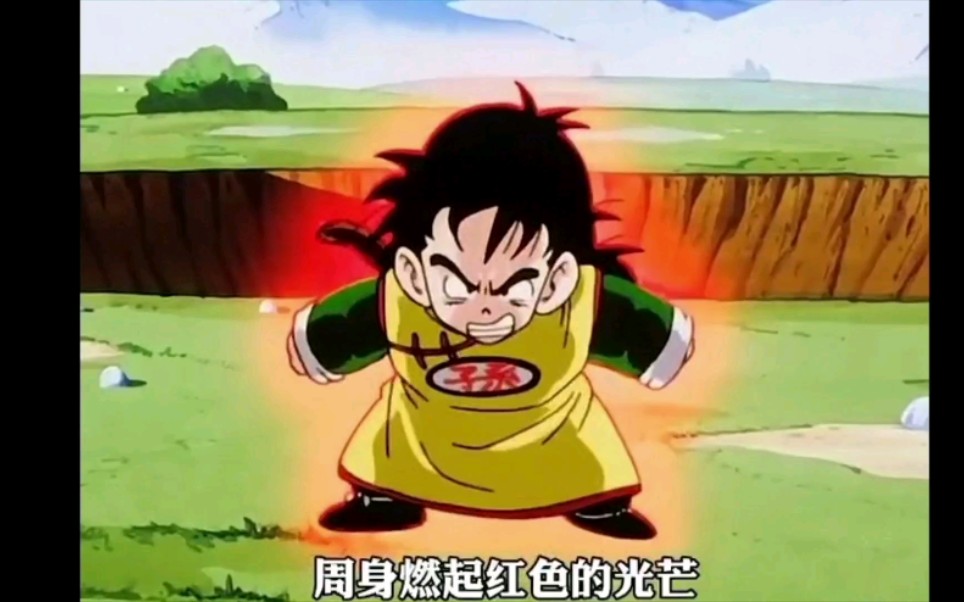 活动作品七龙珠z第三集悟饭的愤怒