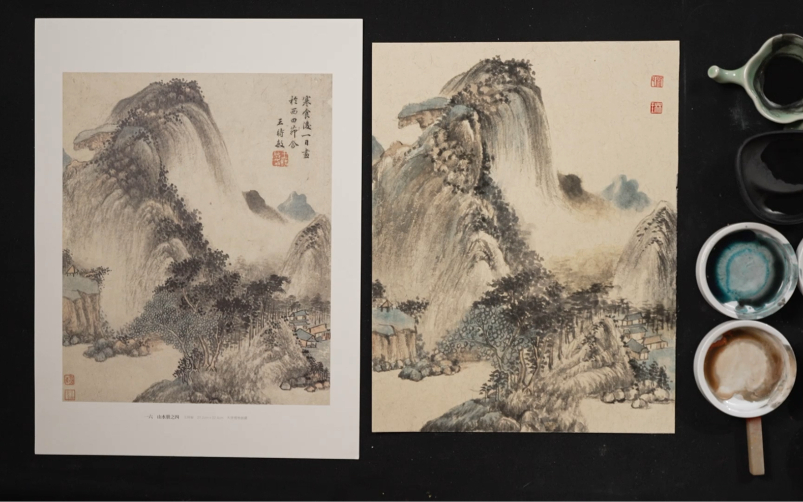 [图]国画 山水画 王时敏 浅绛山水册页 作画全过程