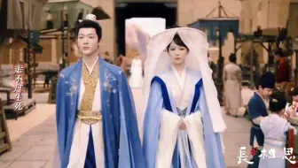 夭玹MV《有你无你》毛不易