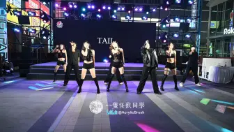 Download Video: 宣美Summi 回归曲 TAIL 尾巴 路演