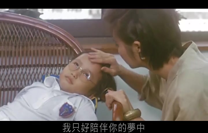 奸人鬼.1984 《愿继续你的梦》截取视频哔哩哔哩bilibili