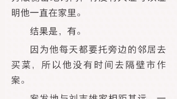 法律从来不代表正义,法律只代表秩序.而这个秩序是好是坏,就看立法权掌握在什么人手里了.哔哩哔哩bilibili