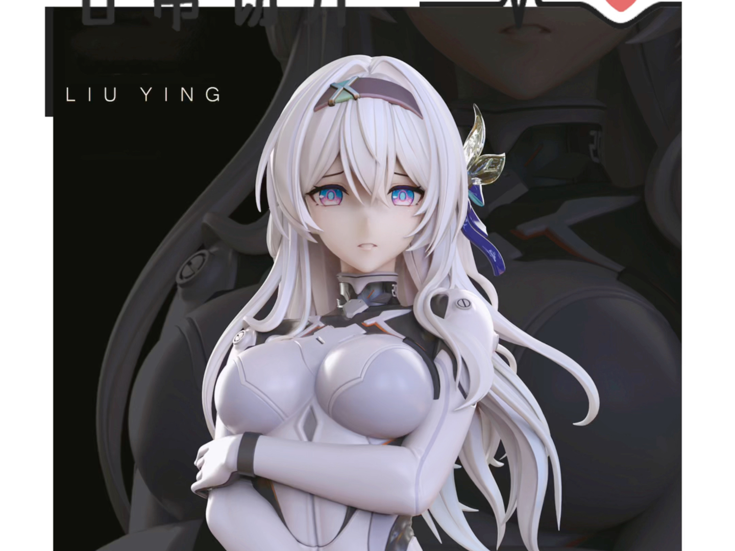 团队:loveholic ◆商品名:firefly 涂装完成品手办◆产品配置:本体