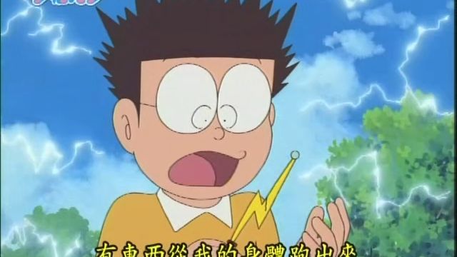 1722.轰雷棒[台配·480p立体声]