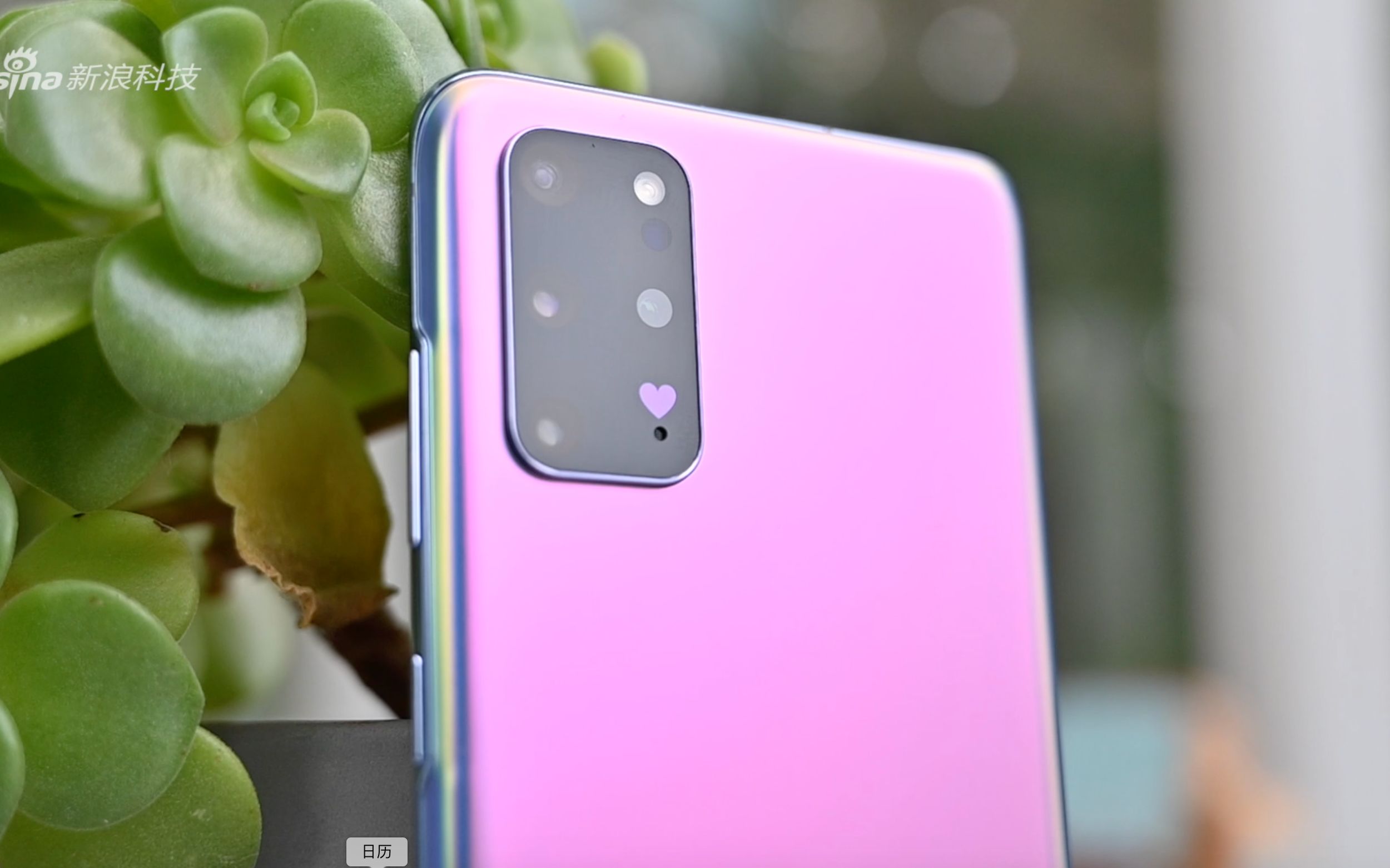 小浪开箱|遇见你,紫爱你!三星galaxy s20  5g bts定制版速览