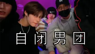 【Trainee A】内  向  文  静