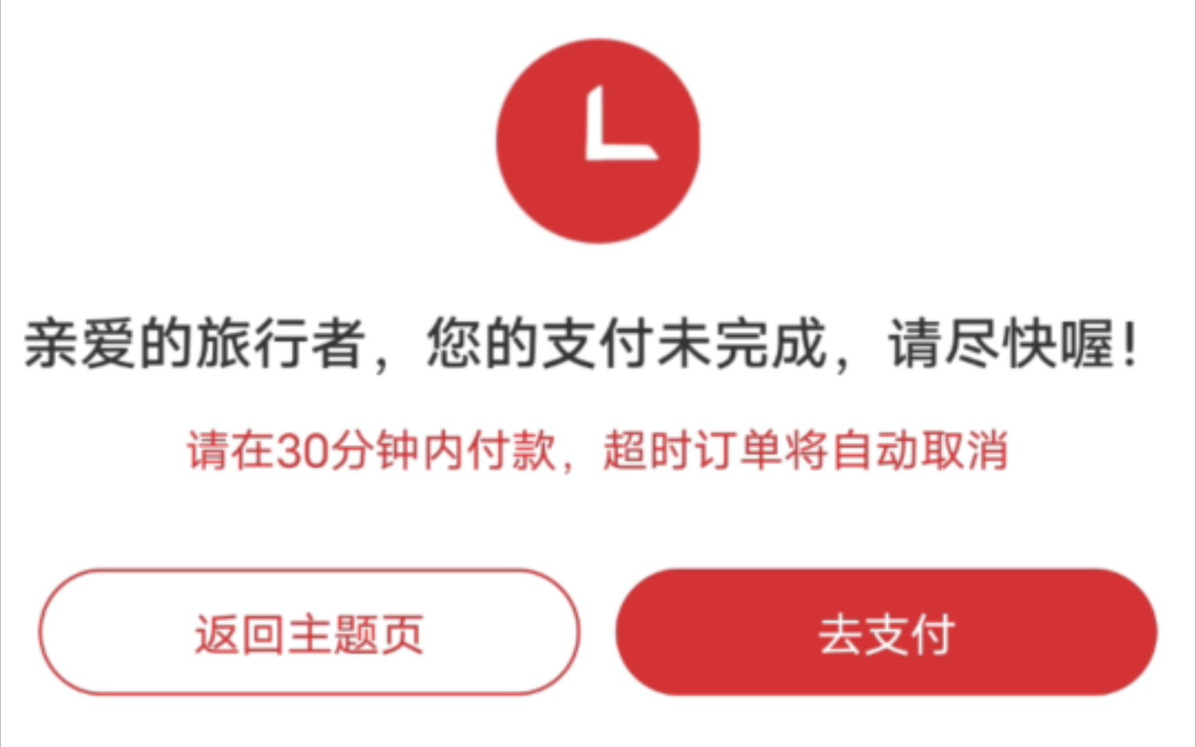 【原神X必胜客】差点以为没付上……好在没付两份钱哔哩哔哩bilibili原神