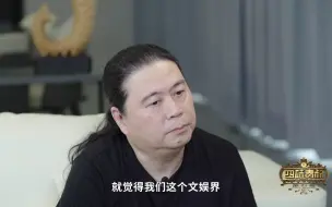 Download Video: 《罗刹海市》到底有没有反讽？