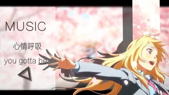彼得群像 心情呼吸 哔哩哔哩 Bilibili