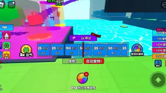 Download Video: Roblox免费旋转试玩