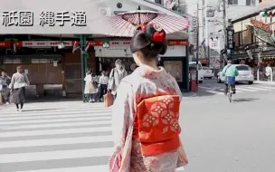 Download Video: 【Yuri搬运】画面太美！艺妓姐姐穿着和服带你逛花街小店~艺伎舞妓芸妓最可爱