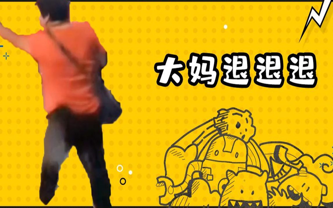 梗是四方的叶子泡水很苦是什麼_退退退退退是什么梗_我的心愿是世界和平是什么梗