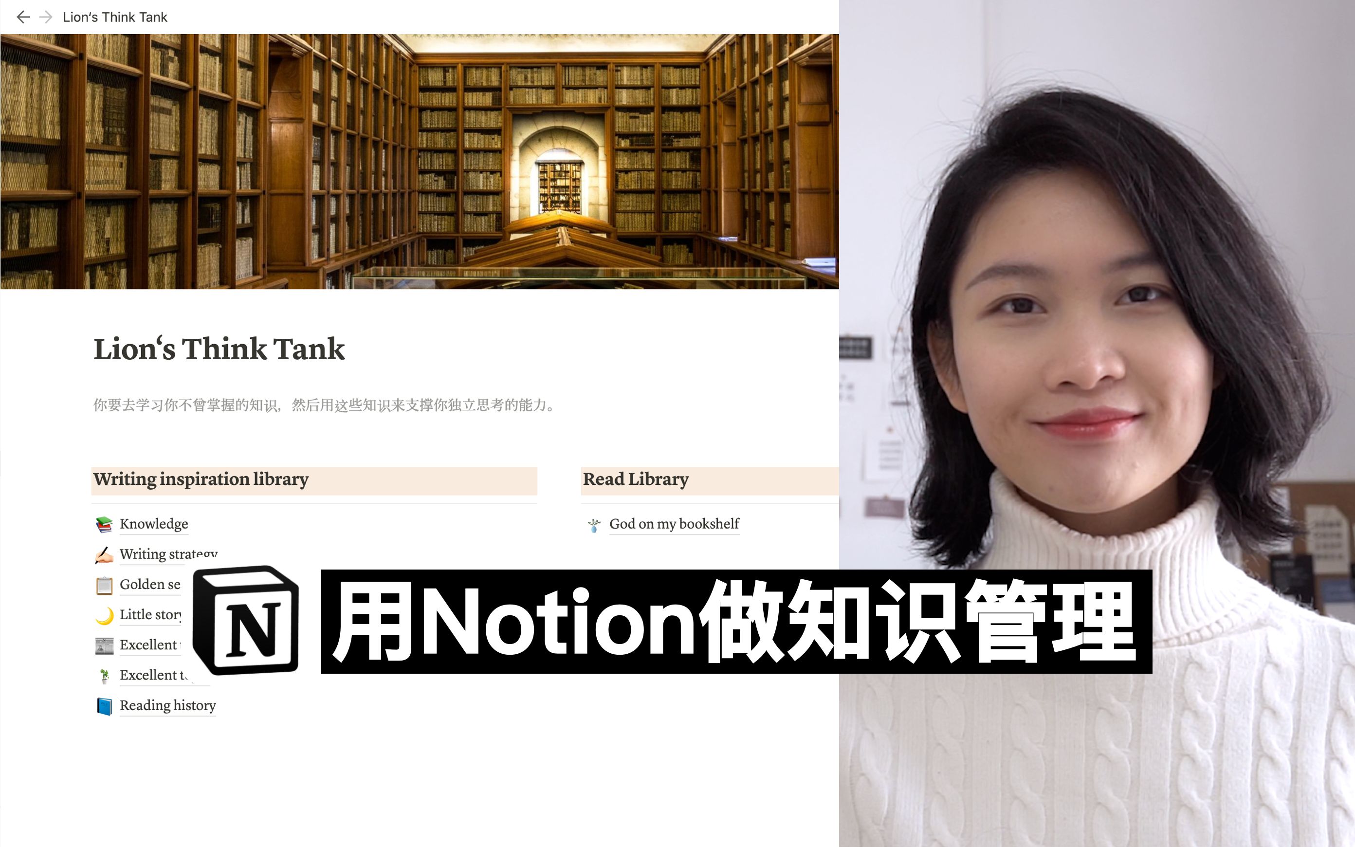 Notion操作教程|怎样制作知识管理哔哩哔哩bilibili