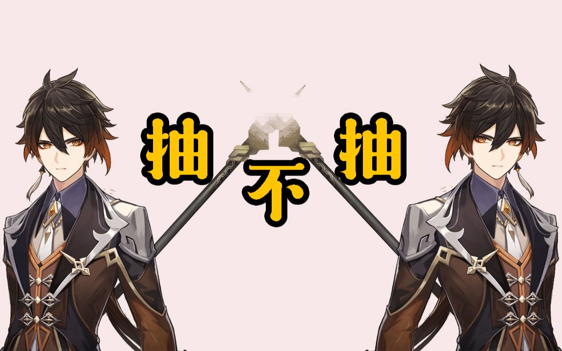原神钟离究极玩法!_哔哩哔哩_bilibili