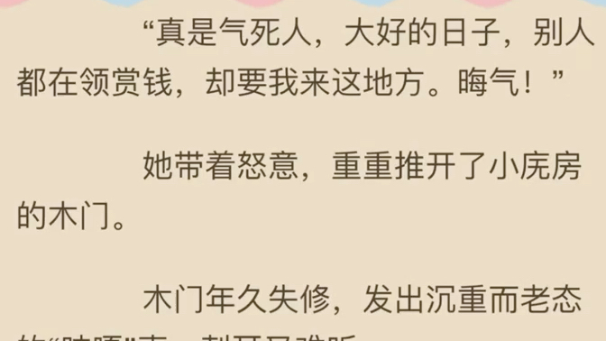 祝芸汐司瑾祝芸汐司瑾(好看全章节小说完结版)长治二十年秋,承化伯迎娶正妻,十里红妆,喜意绵延.正院宾客尽欢,连小丫鬟们也都领到了新主母给...